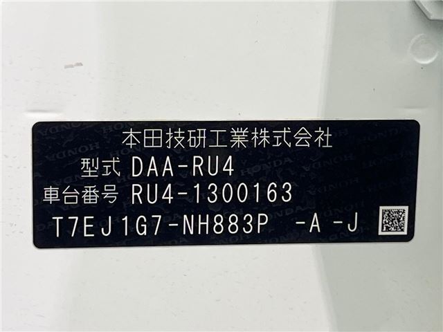 Honda VEZEL 2018 6412664-1