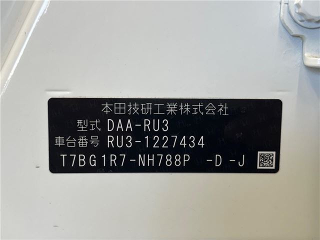 Honda VEZEL 2016 6414739-1