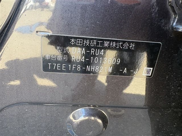 Honda VEZEL 2014 6415788-1