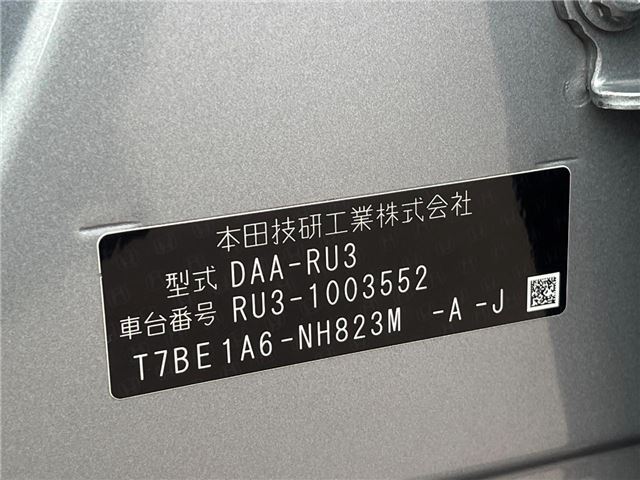 Honda VEZEL 2014 6415916-1