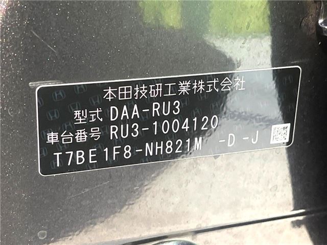 Honda VEZEL 2014 6416062-1