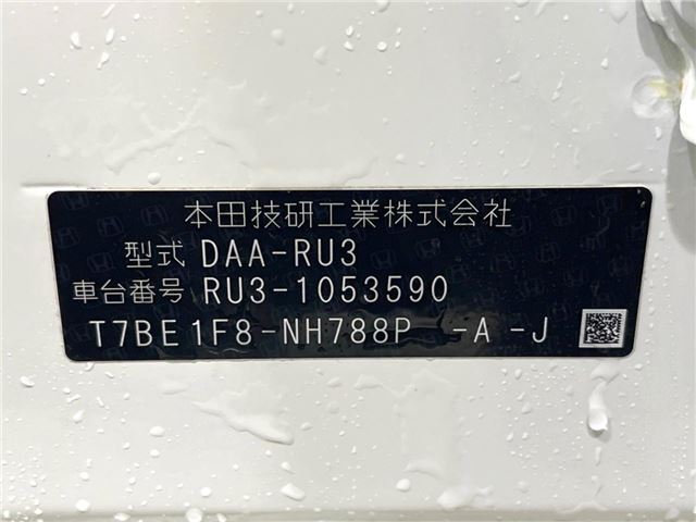 Honda VEZEL 2014 6416124-1