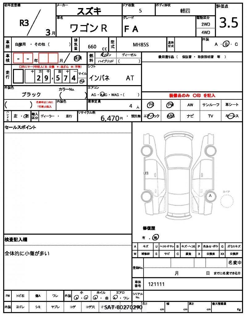 Suzuki WAGON R 2021 6378636-9