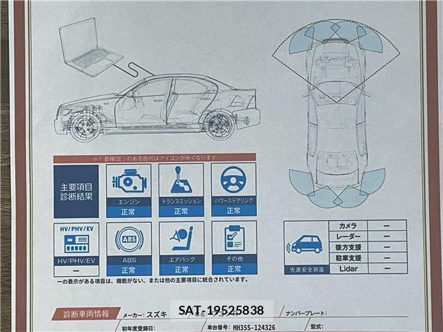 Suzuki WAGON R 2018 6381020-4