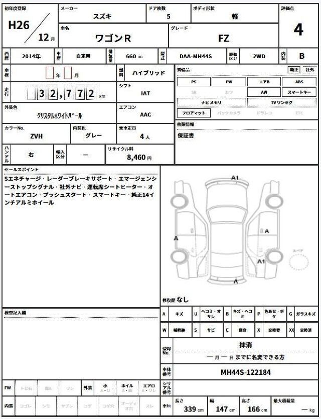 Suzuki WAGON R 2014 6387302-10