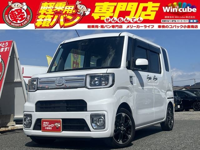 Daihatsu WAKE 2021 6420443-0