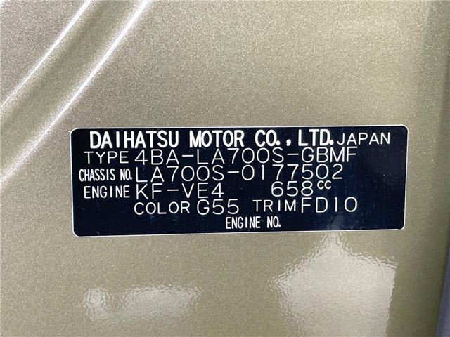 Daihatsu WAKE 2021 6420667-1