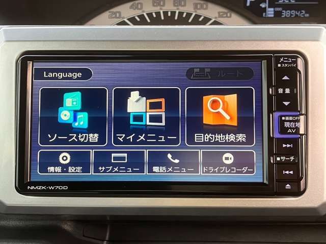 Daihatsu WAKE 2020 6421145-5