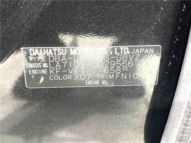 Daihatsu WAKE 2019 6421560-1