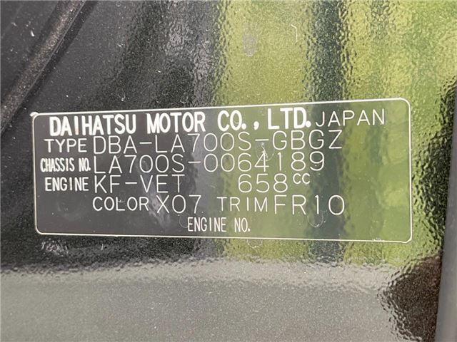 Daihatsu WAKE 2016 6423233-1