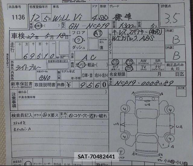 Toyota WILL VI 2000 6399815-6