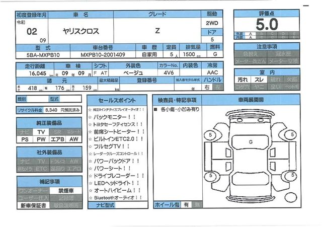 Toyota YARIS CROSS 2020 6415928-11