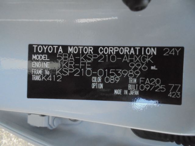 Toyota YARIS 2025 6402342-10