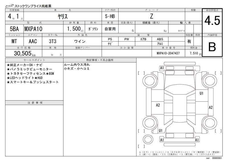 Toyota YARIS 2022 6405690-3