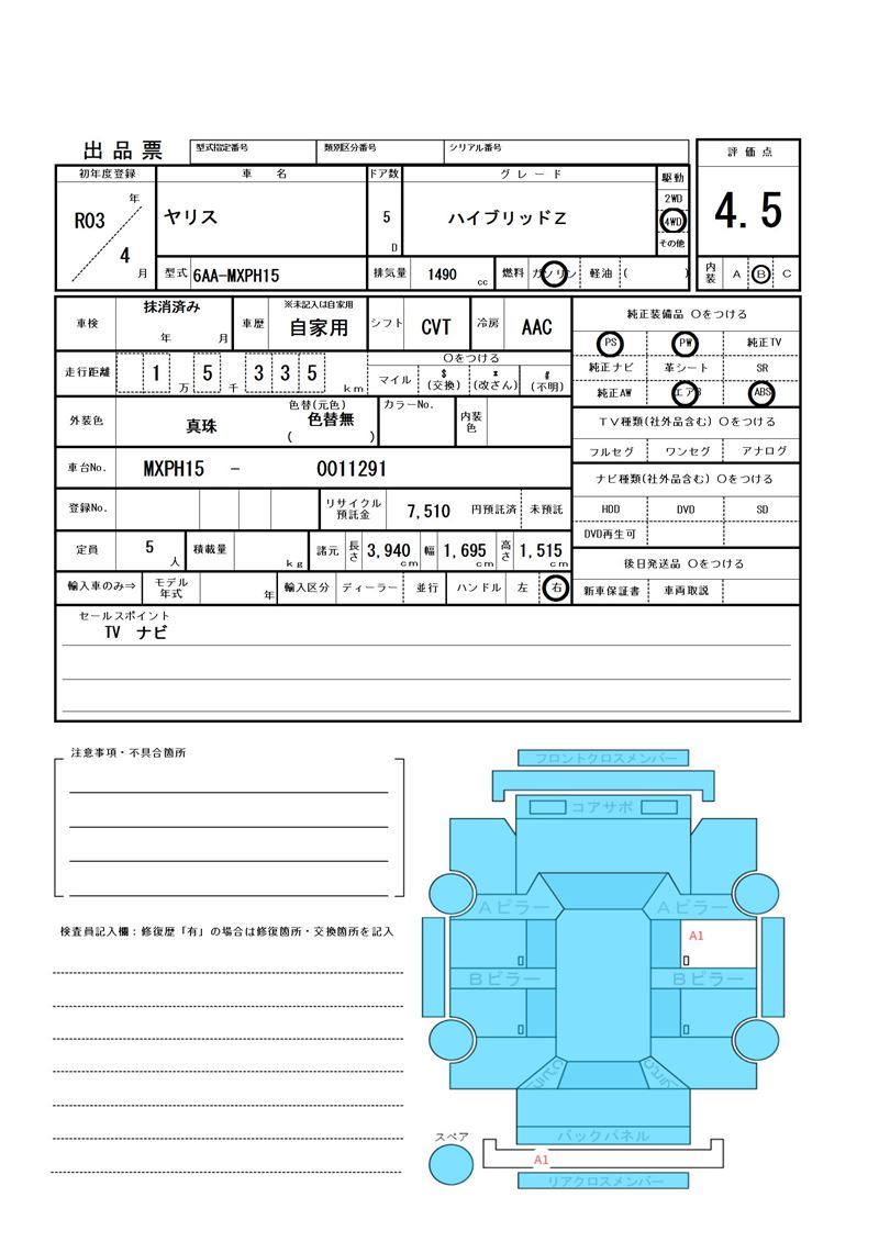 Toyota YARIS 2021 6408027-11