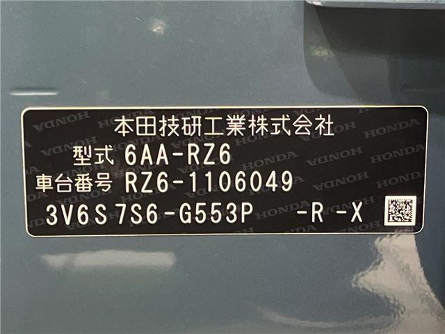 Honda ZR-V 2025 6417065-1