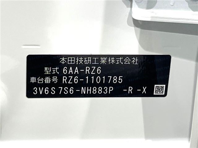 Honda ZR-V 2024 6418016-1