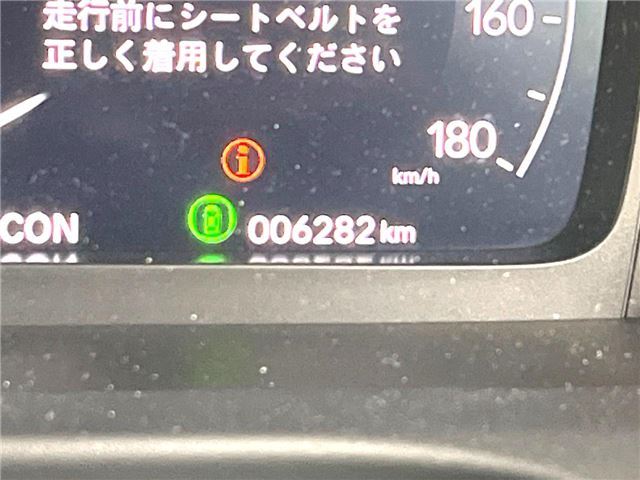 Honda ZR-V 2024 6418016-2