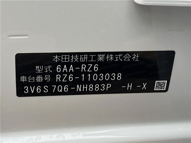 Honda ZR-V 2024 6418186-1