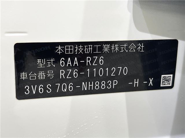 Honda ZR-V 2024 6418211-1