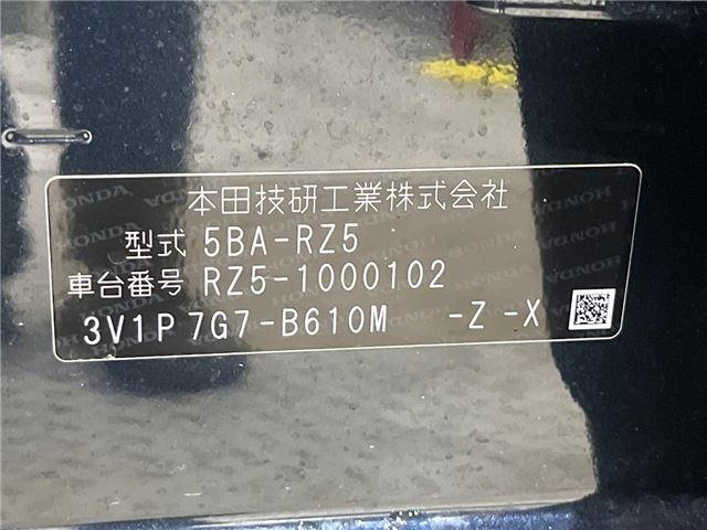 Honda ZR-V 2023 6418493-1