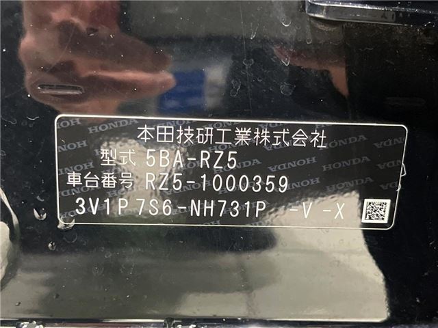 Honda ZR-V 2023 6418555-1