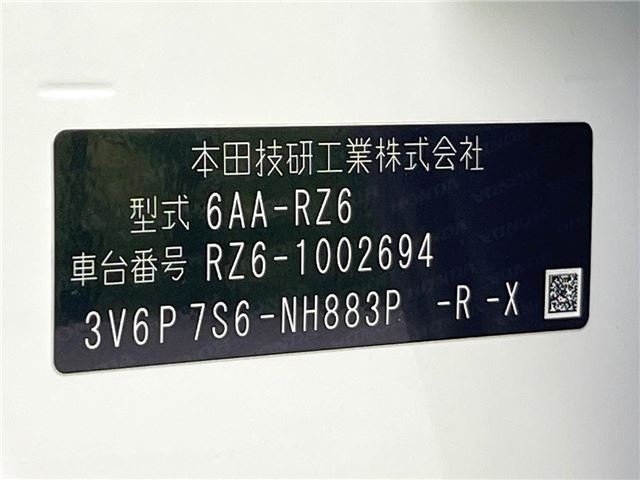 Honda ZR-V 2023 6418872-1