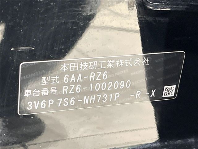 Honda ZR-V 2023 6418942-1