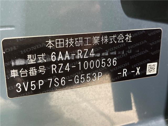 Honda ZR-V 2022 6419441-1