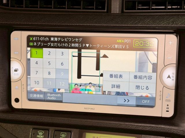 Toyota AQUA 2012 6425434-9
