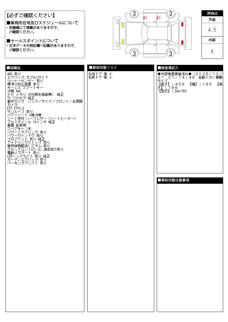 Nissan Ariya 2023 6451451-11