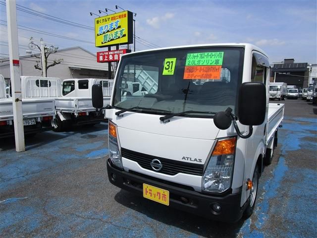 Nissan ATLAS 2019 6453837-0