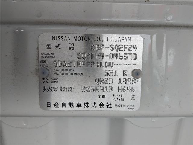 Nissan ATLAS 2018 6453839-3