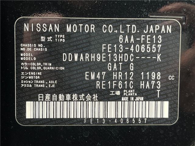 Nissan AURA 2025 6455158-1