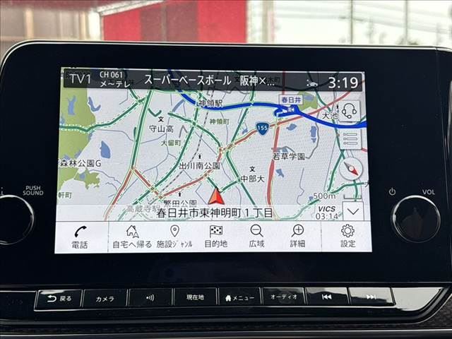 Nissan AURA 2021 6458009-3
