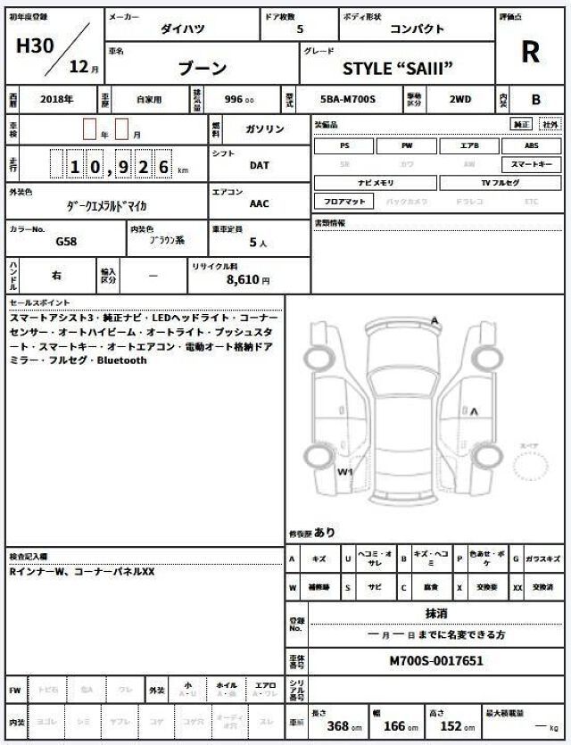 Daihatsu BOON 2018 6425343-10