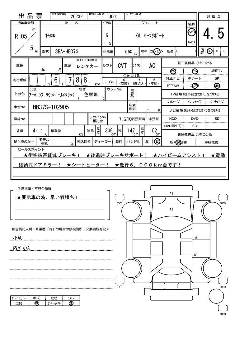 Mazda CAROL 2023 6437531-11