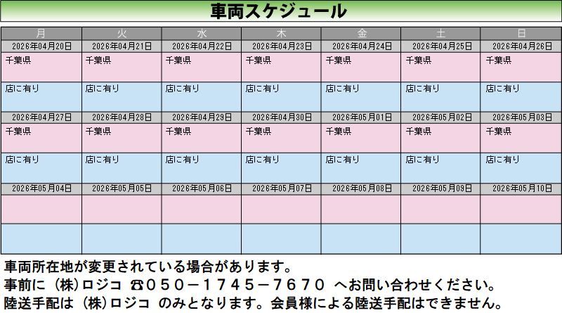 Daihatsu CAST 2020 6425980-3