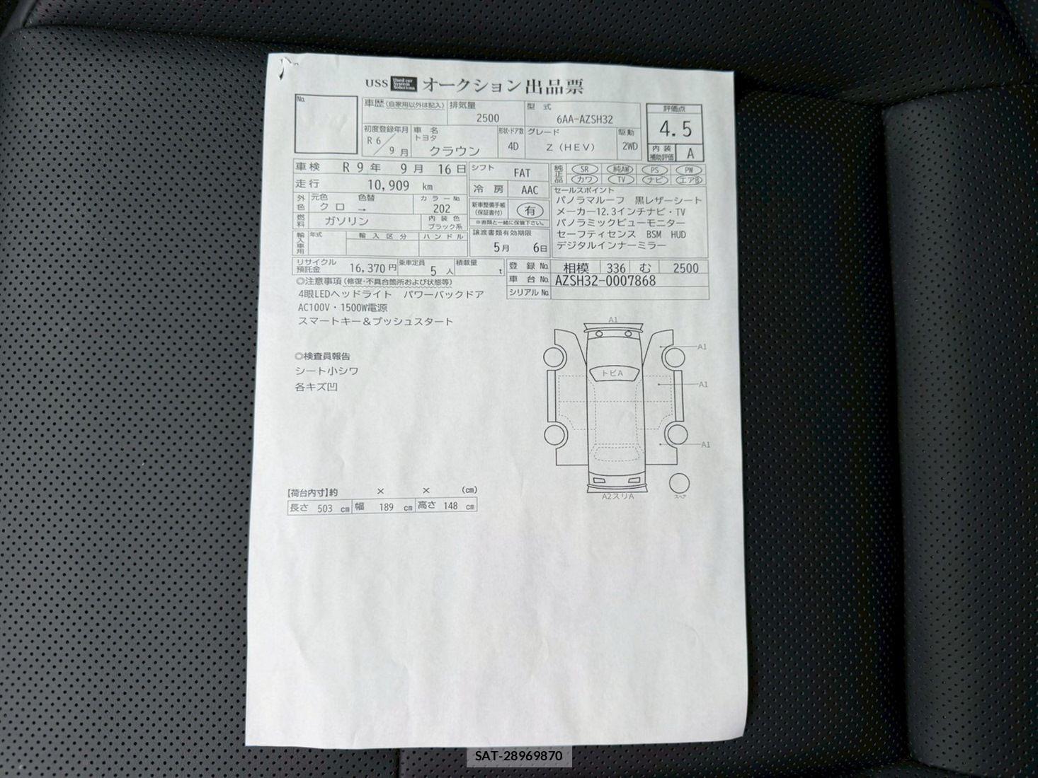 Toyota CROWN 2024 6473524-11