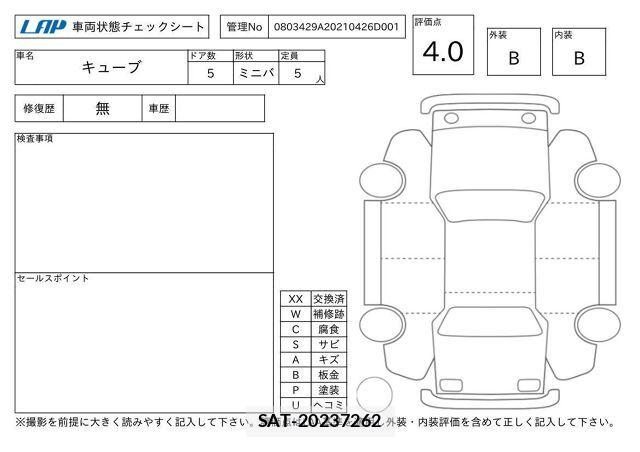 Nissan CUBE 2012 6461289-10