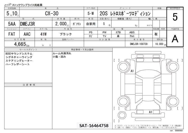 Mazda CX-30 2023 6438739-6