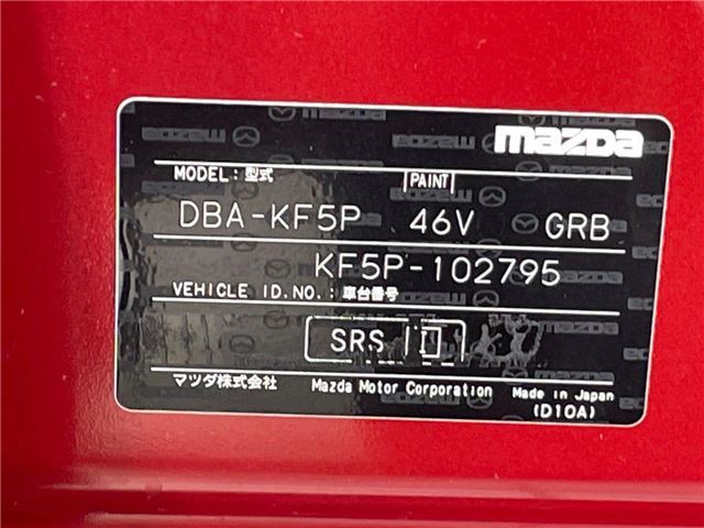 Mazda CX-5 2017 6444120-1