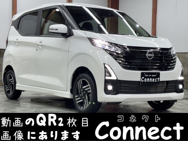 Nissan DAYZ 2024 6462651-0