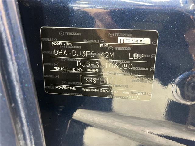 Mazda DEMIO 2014 6430057-1