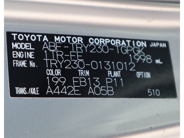 Toyota DYNA TRUCK 2018 6462455-5