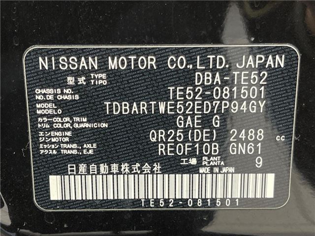 Nissan ELGRAND 2015 6467001-1