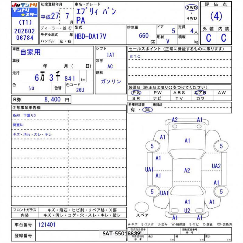 Suzuki EVERY 2015 6473828-11