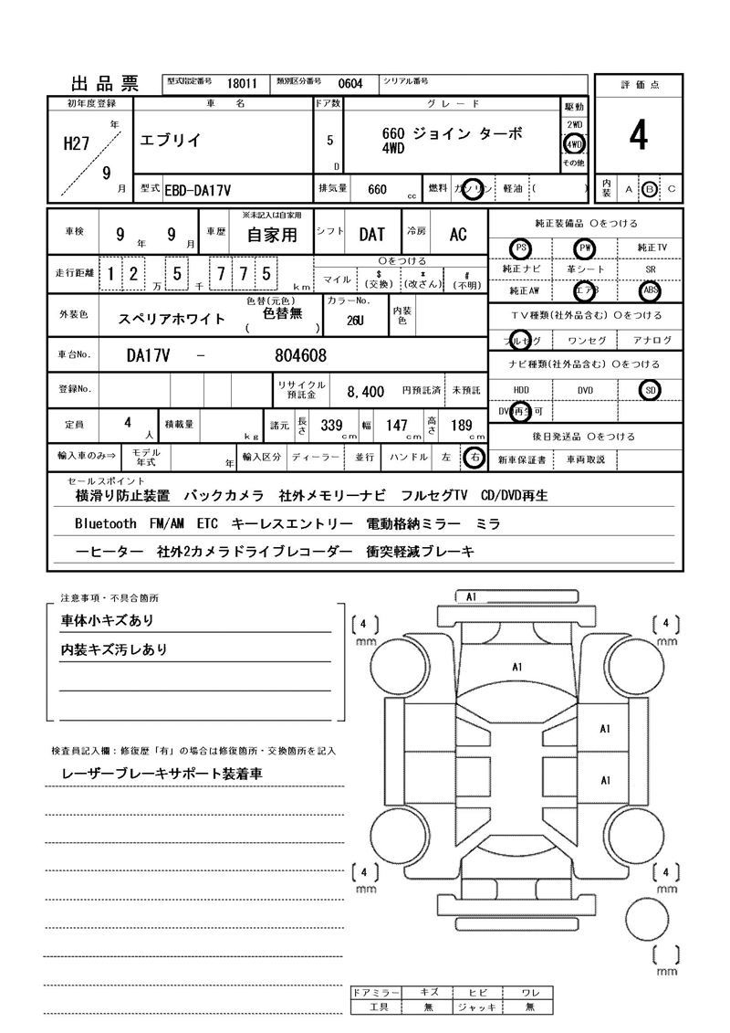 Suzuki EVERY 2015 6473880-11