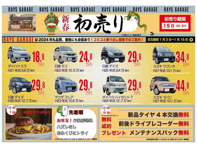 Daihatsu HIJET CARGO 2017 6432316-1