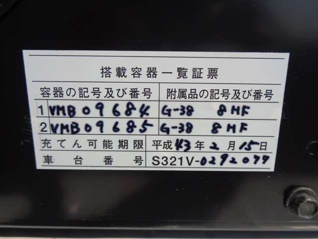 Daihatsu HIJET CARGO 2016 6433098-2